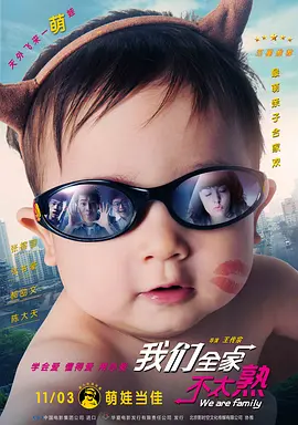 粤语版
