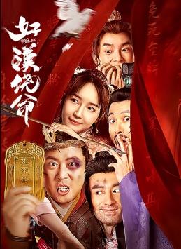 高清蓝光在线观看