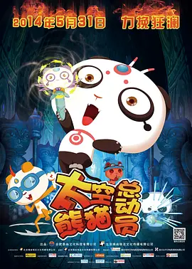 手机在线观看