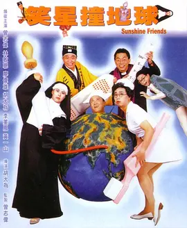 国语版