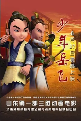 该片特殊化妆指导宋钟熙曾参与过《老男孩》、《亲切的金子》、《汉江怪物》、《蝙蝠》等影片 《公平的爱》拍写真 李荷娜挑逗老男人安圣基 2010-01-20 在电影《THE FAIR LOVE》中，大大咧咧却又十分可爱的女主角李荷娜与生平第一次谈恋爱的老光棍安圣基日前共同拍摄了一组画报，引起了众人关注。