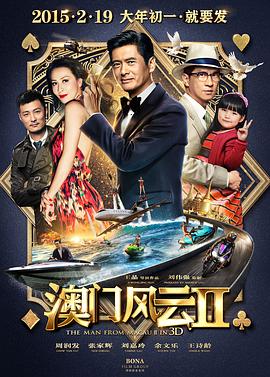 粤语中字无删减在线播放