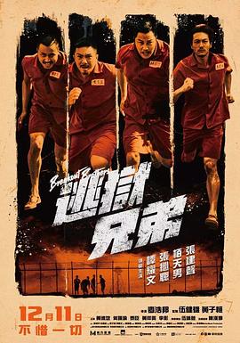 完整版在线观看