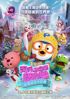 超清HD高清在线观看