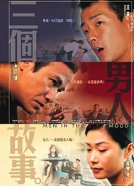HD国语中字