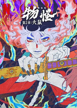 完整版电影在线观看