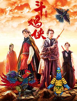 字幕全集免费观看