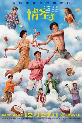 手机免费播放