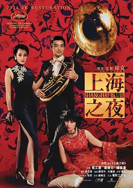 手机在线观看