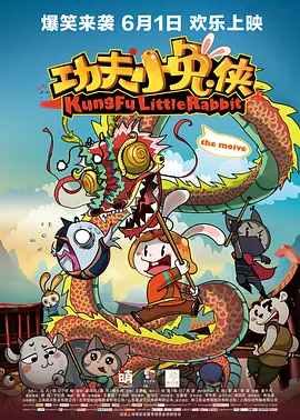 粤语版