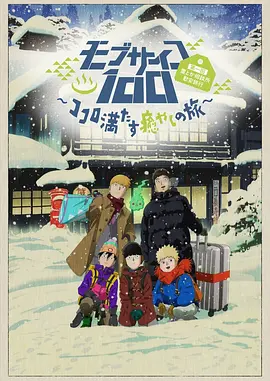 完结高清影视