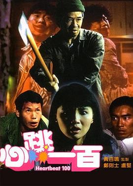 完整版电影在线观看