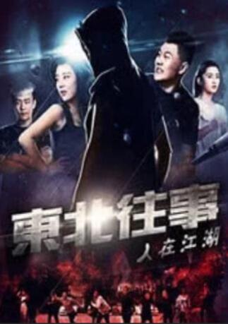 超清HD高清在线观看