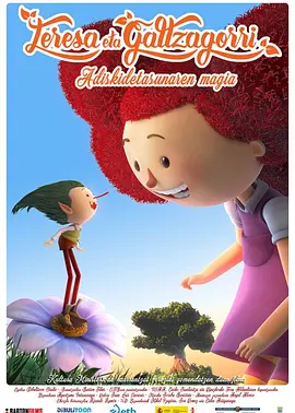 高清版在线观看