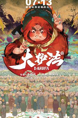 完整版电影在线观看