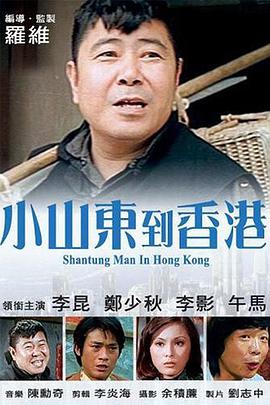最近国语在线观看