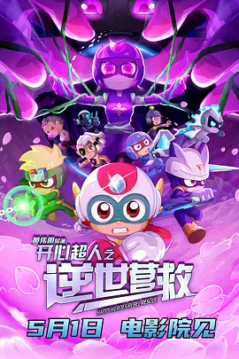 手机免费播放