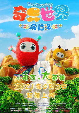 2026-02-28 电影频道在塞尔维亚承办“欢乐春节”中国电影周2026-02-28 “搞砸”也需要技巧？