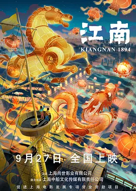 全集免费观看超清