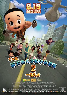 免费高清在线观看