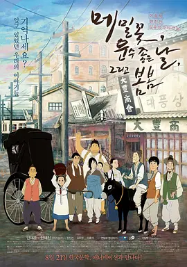 全集已更新粤语版