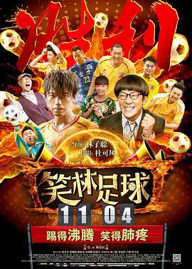 字幕全集免费观看