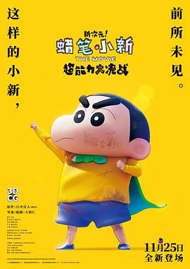 1080P未删减版在线观看