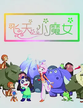 电影未删减