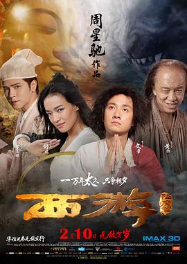 超清无删减在线播放