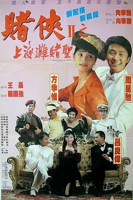 完结高清影视