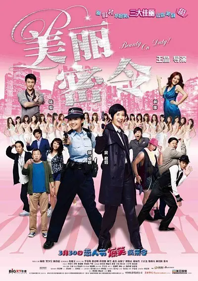 BD高清免费观看