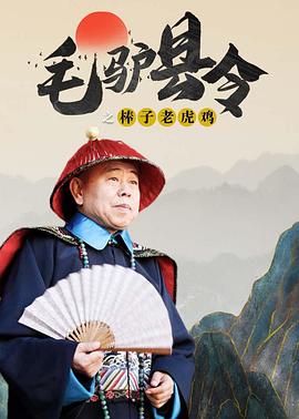高清蓝光在线观看