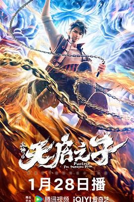 国语版