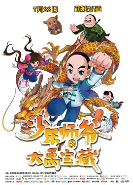 正片