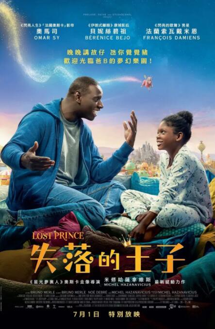 无删减版在线观看