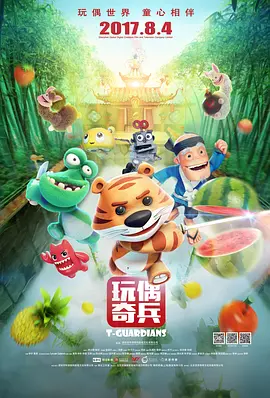 清晰在线播放观看