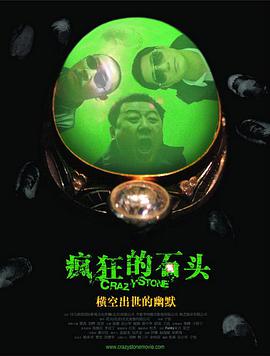 全集已更新粤语版