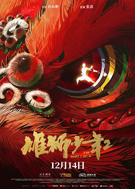 BD国语电影免费在线