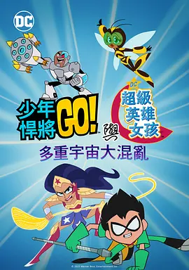 全集已更新粤语版