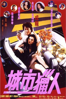 中文字幕