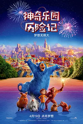 全集免费观看超清