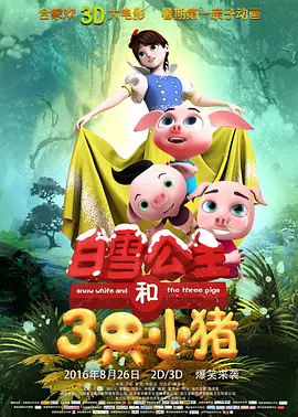 蓝光完整版在线看