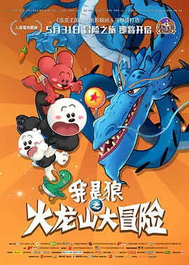 完整版在线观看