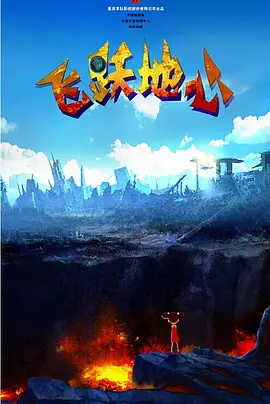 杜比视界