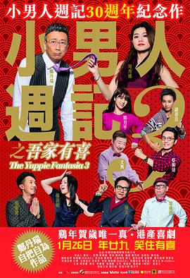 清晰在线播放观看