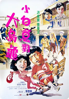 1080HD高清在线观看