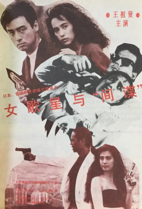 未删减电影