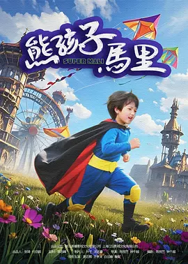无删减版在线观看