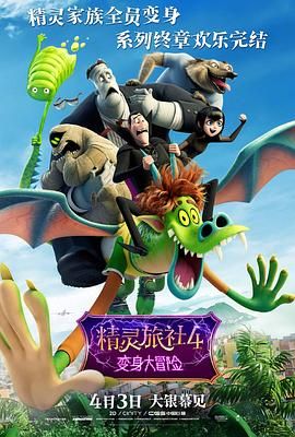 字幕全集免费观看