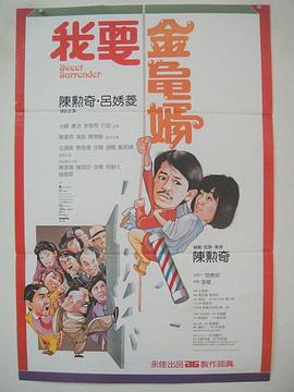 全集免费观看超清